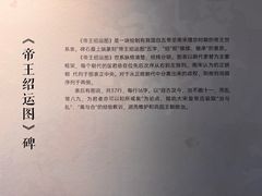 -苏州碑刻博物馆