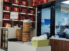 -苏兴记·小笼馄饨(建筑路店)