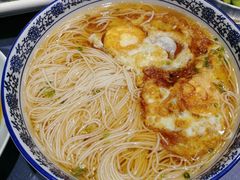 长寿面-印巷里主题餐厅(马鞍山店)