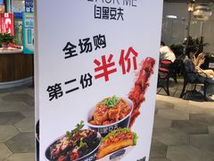 -自黑豆夫·臭豆腐夹馍(四海唐人街店)