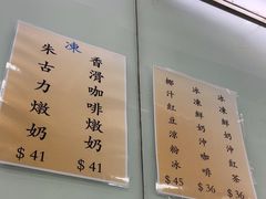 -义顺牛奶公司