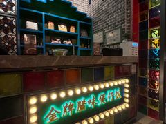 -煲煲好(朝阳门店)