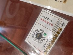 -老淮城·长鱼面(河下古镇店)