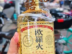 -老奇味(后田街店)