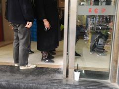 -王家沙点心店(万航渡路店)