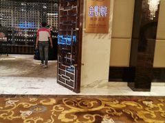 -金悦轩海鲜酒家(银河店)