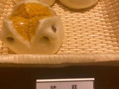 -味莊·青岛菜(云霄路店)