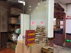 -味友·厦门味(集美店)