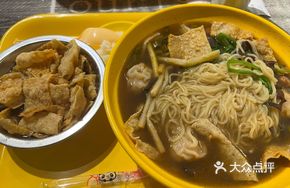 Screw-shaped Wonton Noodles