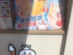 -蜜雪冰城(民勇大厦分店)