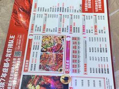 -霸王虾·小龙虾香辣蟹(玉林店)