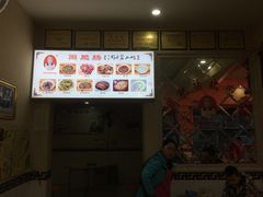 -周肥肠(江油总店)