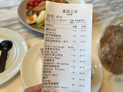 -麦田工坊(月湖店)