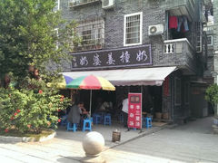 android_upload_pic-黄埔古港