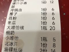 -储奇门鳝鱼火锅(总店)