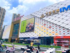 -万达广场(惠州大亚湾店)