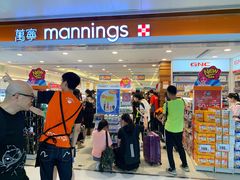 -万宁(新城市广场店)