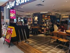 门面-乐凯撒披萨(中心书城店)