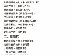 -西湖文化广场