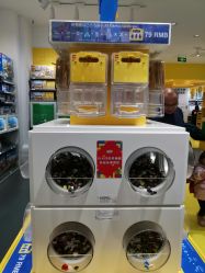 -乐高授权专卖店(新北万达店)