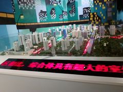 -中国杭州低碳科技馆
