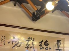 -蛙一刀·麻椒鱼火锅(金仙桥店)