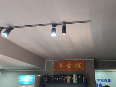 -浮生探案馆·剧本·狼人杀·电竞