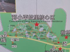 -邓小平故里