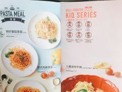 -斗牛士牛排(南京东路店)