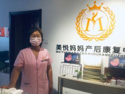 -美悦妈妈产后修复中心