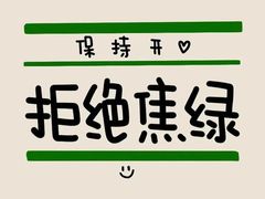 -1点点(清湖地铁店)