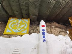 -龙庆峡风景区