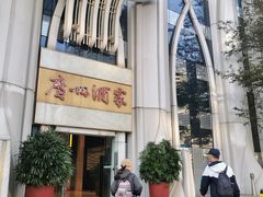 门面-广州酒家(昌岗地铁站店)