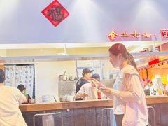 -食之六七·面(朝阳大悦城店)