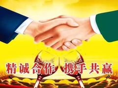 -重庆大队长火锅(临沂店)
