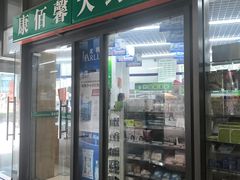 -SOHO尚都
