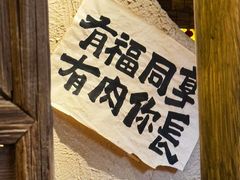 -破三川·新川菜(静安大融城店)
