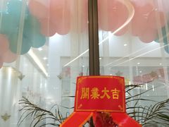 -大连凯丹广场