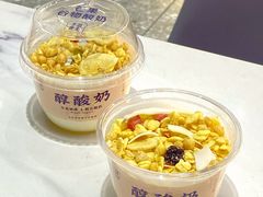 -手感麦夫(黄兴中路五一店)