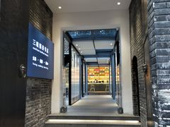 -三联韬奋书店(宽窄巷子店)