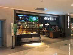 门面-云海肴·汽锅鸡·云南菜(高德置地店)