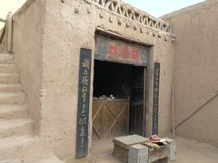 -敦煌古城