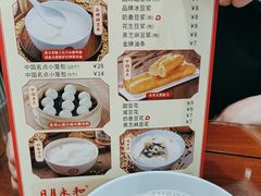 -日月永和中国餐饮名店(凤凰店)