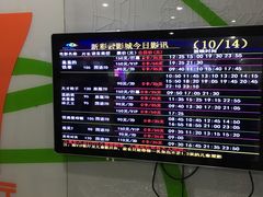 -天幕新彩云国际影城(激光巨幕店)