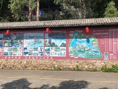 -观澜山水田园