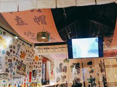 -三杯赤運·中式小酒馆(所城里店)