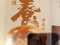 -金鼎轩(亚运村店)