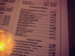 菜单-海倫司小酒館(尖沙咀店 )