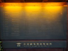 -西安华清御汤酒店