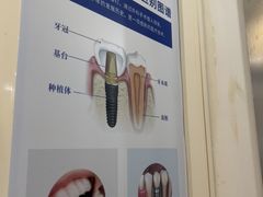 -圣呗口腔·舒适化种植牙·矫正中心(广州总院)